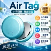 新北出貨 限時特賣 Find Tag全球定位器 可呼叫米級定位 定位器 追蹤器 迷你定位器   寵物防丟器 防丟器