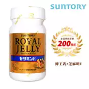 【百利市購物中心】【SUNTORY 三得利】蜂王乳+芝麻明E (120錠/瓶) 2027.10