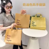 萄禧🍇客製 客製化 包裝袋 手提袋 Ins奶油色服裝店袋子 網紅手提袋 加厚塑膠袋 女裝購物袋 訂製店名