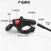腳踏車配件 公路車 自行車❀山地車前叉線控開關自行車氣叉神叉線控器避震改裝線控制通用配件❀