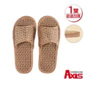 《艾克思》升級版厚底竹編藤草涼爽透氣室內拖鞋(男/女款)_1雙