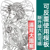 🌸限時下殺🌸滿背紋身貼防水持久藝妓般若刺青色果汁膏模板大圖後背逼真不反光