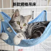 貓吊床  貓咪吊床 窗戶貓吊床 貓床 貓掛窩 寵物用品 玻璃貓吊窩 懸掛式貓籠 掛窩 貓掛窩