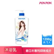 【PON PON 澎澎】沐浴乳 爽膚系列-1200g (微涼爽膚) 〈請注意!!未滿$200不出貨〉  │耐斯