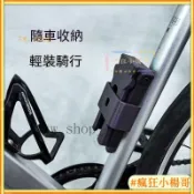 台灣出貨🔥快拆便攜折疊腳架 摺疊腳撐 公路車駐車架 曲柄停車架 輕量化摺疊腳撐 自行車停車架 可攜帶型單車架