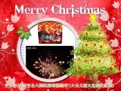 （桃園新大煙火有限公司）懷舊童玩 煙火 鞭炮 1盒36連發 36計 高空煙火 煙火批發 彩煙飛碟 錦冠飛碟 冷光瀑布