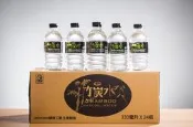 【只送台北新北，十箱出貨】埔里礦泉水 竹炭水 迷你水 迷你瓶 瓶裝水  330ml 24入