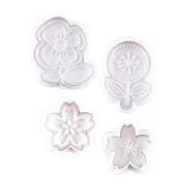 【日系點心】按壓式花朵造型餅乾模具4入組(易脫模 收涎餅乾 壓花壓模 切模 手工翻糖 蛋糕 巧克力 烘焙用具)
