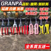 🔥臺灣出貨🔥檳榔剪刀 葡萄剪刀 埰果剪 柑橘剪 桔子剪 蔬果剪 修枝摘果剪果樹剪埰摘剪子工具A級紅白剪 PIJU