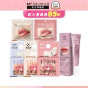 我的心機 唇部保養 角鯊烷柔嫩/玻尿酸水嫩/外泌體 唇部磨砂霜 去角質 角鯊烷/外泌體PDRN 唇膜 PDRN豐唇精華