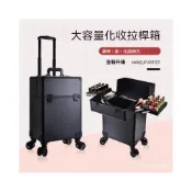 (店+)廠傢✨直銷 拉桿化妝箱 跟妝箱 美妝箱 彩妝箱 行動化妝箱 美甲箱手提大容量多層工具箱