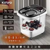 『暖暖價-電動泡腳機』中高桶 電動滾輪高桶泡腳機 泡腳桶 智慧恆溫 氣泡水療 電動滾輪按摩 洗腳 足浴機 BSMI認證