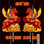 ⚡臺灣出貨⚡2026馬年生肖門貼新年裝飾品春節立體灑粉大門貼卡通年畫門幅貼紙