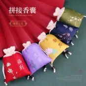 香包香囊隨身古風袋子端午節空袋男女荷包薰衣草艾草香袋包布袋