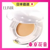 【日本直送】絕版現貨‼ 資生堂 ELIXIR 怡麗絲爾 底妝 彈潤聚焦粉霜 SPF28 PA+++ 自然遮瑕 售完為止