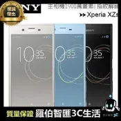 【快速出貨】原廠盒裝 Sony Xperia XZs (送鋼化膜保護殼) 8核5.2吋32G單卡 全新庫存福利機