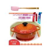 (店+)【Le Creuset】【特價組合】32cm矽膠刮刀+法國 Le Creuset 24cm 3.4L 大耳 新款淺圓鑄鐵鍋 淺圓鍋 炒鍋 燉飯鍋