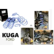 超級團隊S.T.G 福特 KUGA 2013 14 15 年 2WD 專用 TRIPLE S 短彈簧 TS 短彈簧