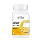 【YANNIGO 亞尼活力】西印度櫻桃維他命C(一瓶60顆)