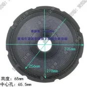 現貨12寸喇叭紙盆布邊65.5芯螺旋紋錐盆鼓紙原裝JBL M112-8外徑305mm