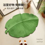 🚿浴室必備！芭蕉葉硅藻泥吸水地墊✨衛生間門口速幹防滑｜淋浴間洗手臺專用｜吸水防滑實用款💧