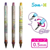 sightme看過來購物城 【日本正版】角落生物 旋轉自動鉛筆 0.5mm 自動旋轉筆 KURU TOGA 角落小夥伴 San-X