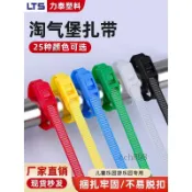 🎉可開發票🎉淘氣堡紮帶8*350*400mm兒童樂園專用配件彩色尼龍自鎖扎繩pvc包管
