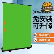 【家用首選】綠幕摳像布間綠布背景加厚攝影拍攝摳圖可攜式綠色拍照扣像一