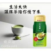 健司 辻利抹茶奶茶沖泡飲 22公克 奶素 拆售 效期20261007 好市多 Costco #126215