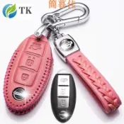 小胖達生活百貨 Nissan 尼桑 日產鑰匙套kicks 汽車 遙控器 真皮 皮套 鑰匙圈 遙控皮套 遙控保護套 牛皮套