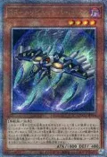 [NA諾亞方舟] YGO 遊戲王 QCCU-JP154 RR-貢品伯勞 (金鑽)