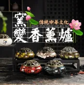 春佰億時尚生活館 派樂陶瓷薰香爐/二代窯變冰裂香薰爐 1組-仿古簍空爐蓋 傳統文化工藝 適用點盤香/塔香/蚊香 一爐多用顏色隨機