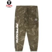 【 B.O.B 潮牌服飾代購 】Aape 軍裝迷彩 抓絨縮口褲 (現貨馬上出)