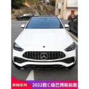A8✌適用於Benz賓士W206 C180 C200 C300改裝巴博斯前唇 前鏟 前下巴 包圍套件❀88