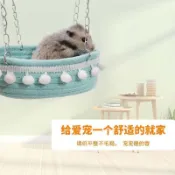 ❤️小寵必備❤️倉鼠吊牀寵物花枝鼠吊籃小寵傢俱必備物品金絲熊造景懸掛純棉結實小寵物吊床 龍貓吊床 金絲熊 四季吊床