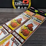 競工坊 莎美 鬼怒蝦鈎 釣蝦鉤 快別 O圈 釣蝦 高感度碳素線 彈性橡膠圈 釣蝦鉤組 長短鉤 段差系付 碳素線 釣蝦鉤