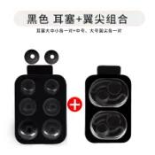協貿國際日用品生活館 博音魔音beats x耳塞套硅膠urbeats3入耳式耳機套2耳翼tour2.5耳帽ibeats帽軟膠頭維修配件魔聲無線藍牙耳套