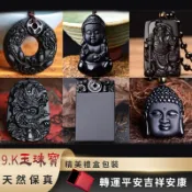 天然黑曜石項鍊 開光觀音菩薩吊墜 彌勒佛項鍊 生肖龍牌項鍊 武財神關公項鍊 關聖帝君吊墜 招財項鍊 防小人保平安項鍊
