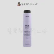 髮質設計師立坽的小窩 LAKME萊肯 銀白．洗300ml (原矯色洗) IH05｜立坽『洗髮精』得洋公司貨｜領券再折｜換季保養 ⚡頭皮保養 水潤保濕 蓬鬆秀髮 沙龍髮品
