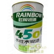 (店+)虹牌450水性平光水泥漆 白色 百合白  加侖裝  #就是五金 虹牌水性水泥漆