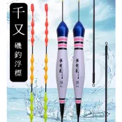 【周記】千又磯釣浮標 千又浮標 恆利源浮標 微感浮標 遠投浮標 黑鯛浮標 長桿浮標 海釣浮標 梧桐木浮標 單入