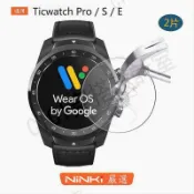【2片一賣】Ticwatch Pro/Ticwatch S/Ticwatch E手錶保護貼高清防爆防指紋 鋼化玻璃保護貼【亞德機械五金家居】
