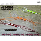【不傷線】棉線擋 線擋結 止線結 釣蝦母線 磯釣母線 目印釣組 PE線 釣魚釣蝦止線 棉線結 標止線結 海釣線 出口線