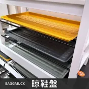 俗俗賣 IKEA代購 BAGGMUCK 晾鞋架 晾鞋架 墊 集塵 瀝水架 鞋盤 鞋架 集塵墊 鞋子托盤 托盤 收納鞋架