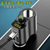 設彩品牌旗艦店 藍芽接收器 藍芽車載mp3播放器多功能收音機通用接收器u盤音樂車用充電器『XY26984』