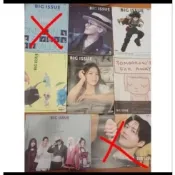 大誌雜誌 big issue 權志龍GD 我的英雄學院  皮克敏i-die 奈良美智 頌樂 單本50元