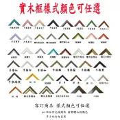 拼圖框 2000片(1350片/1600片)拼圖框 73*102cm  搭配厚片透明面板 抗氧化性佳