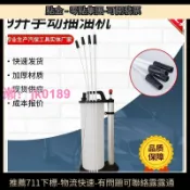 悠悠百貨 【台灣公司】廠家批發汽車9L手動抽油機發動機抽油泵抽油器換油機換機油工具
