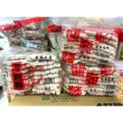 ✨現貨✨台南金元成 關廟麵 刀削麵 2斤裝1200g  素 QQ拉麵 純手工日曬 台南名產 三代老店