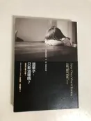 【二手書】早安財經文化：肯尼斯‧克利斯汀－這輩子, 只能這樣嗎?